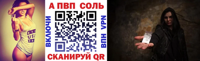 Названия наркотиков Зеленогорск Alpha PVP  АМФ  blacksprut рабочий сайт  Кокаин  Гашиш  Каннабис 