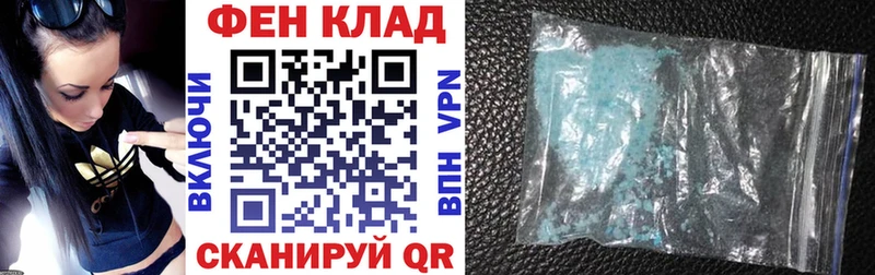 АМФ Розовый  Зеленогорск 