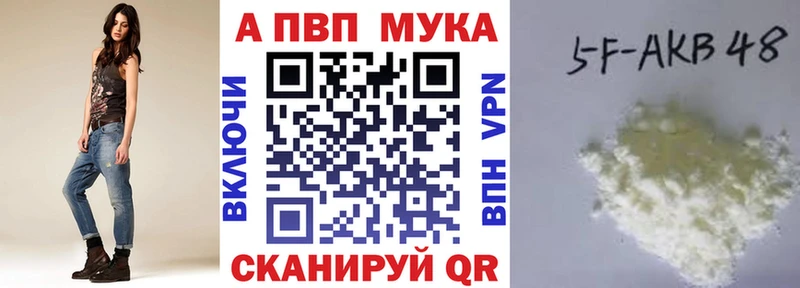 A PVP СК  цены наркотик  Зеленогорск 