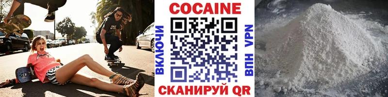 Cocaine 97% Зеленогорск