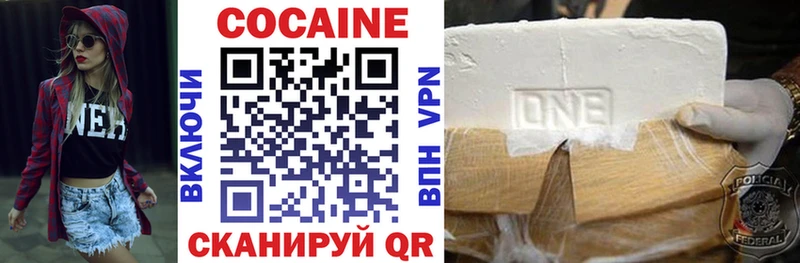 ОМГ ОМГ сайт  Зеленогорск  Cocaine 98% 