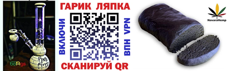 ГАШИШ AMNESIA HAZE  МЕГА как войти  Зеленогорск 