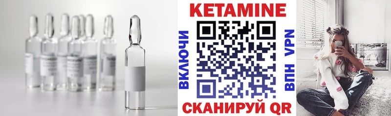 КЕТАМИН ketamine  кракен зеркало  Зеленогорск 