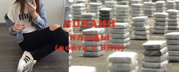 прущая мука Горнозаводск