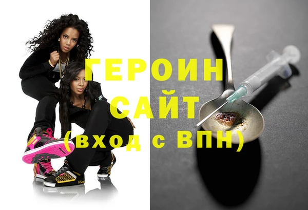прущий лед Вяземский