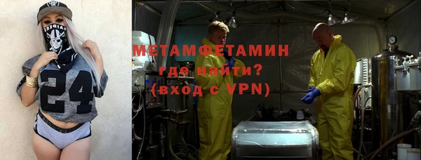 крисы Вязьма