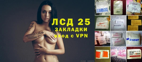прущая мука Горнозаводск