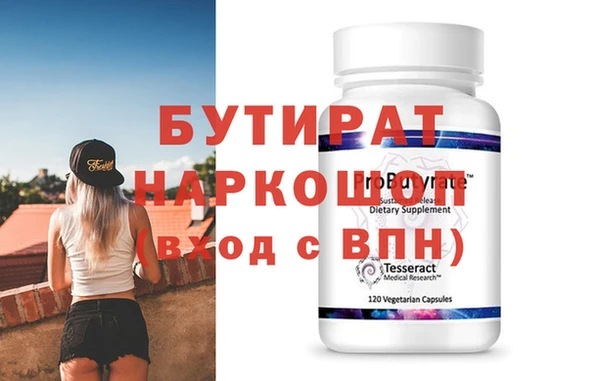 эйфоретик Горно-Алтайск