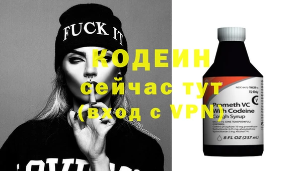 эйфоретик Горно-Алтайск