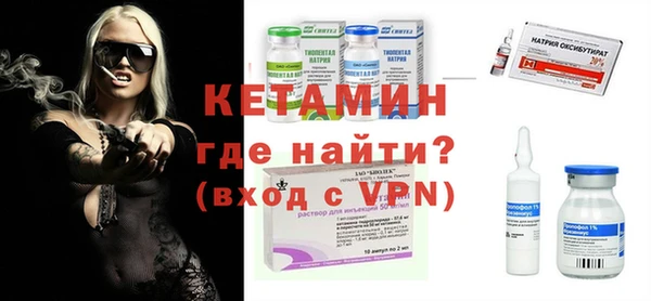 прущий лед Вяземский