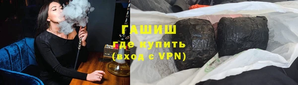 прущая мука Горнозаводск