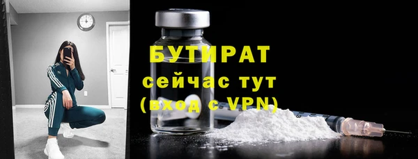 марки nbome Вязники