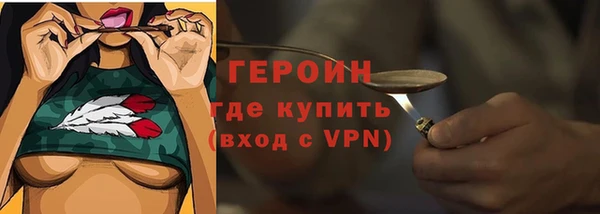 прущая мука Горнозаводск