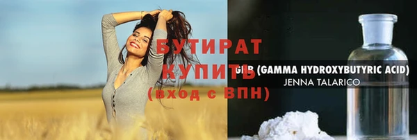 марки nbome Вязники