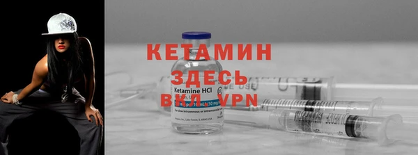эйфоретик Горно-Алтайск