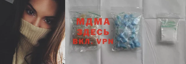 прущая мука Верхний Тагил