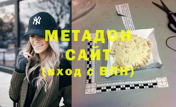 хмурый Горняк