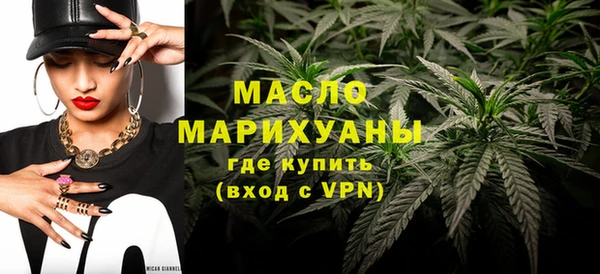 крисы Вязьма