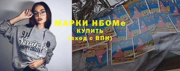 прущая мука Горнозаводск