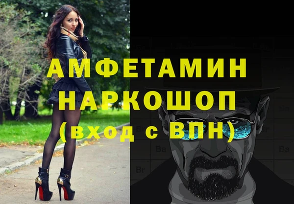 эйфоретик Горно-Алтайск