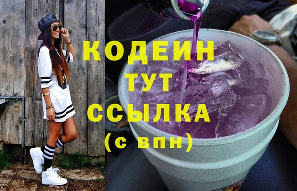 эйфоретик Горно-Алтайск
