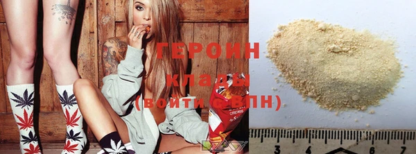 хмурый Горняк
