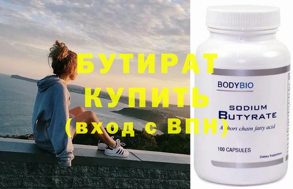 марки nbome Вязники