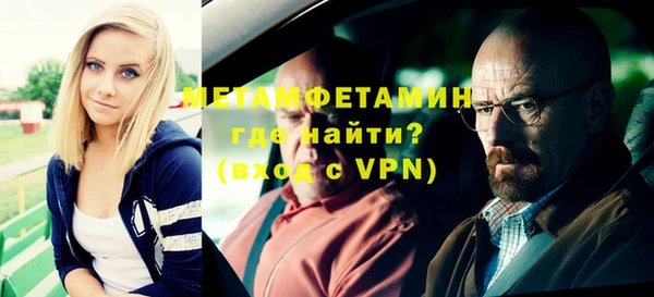 крисы Вязьма