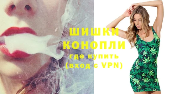 эйфоретик Горно-Алтайск