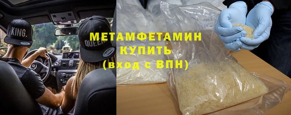 марки nbome Вязники