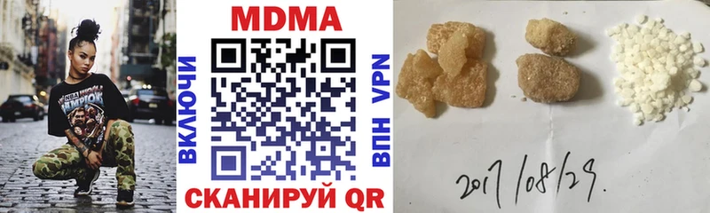 МЕГА вход  Зеленогорск  МДМА кристаллы 