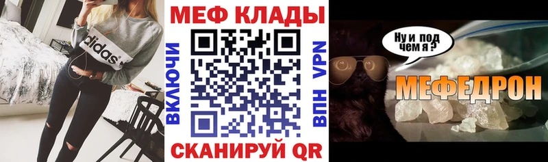Меф 4 MMC  закладки  Зеленогорск 