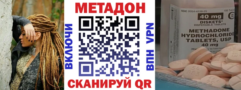 закладки  Зеленогорск  KRAKEN tor  Метадон мёд 