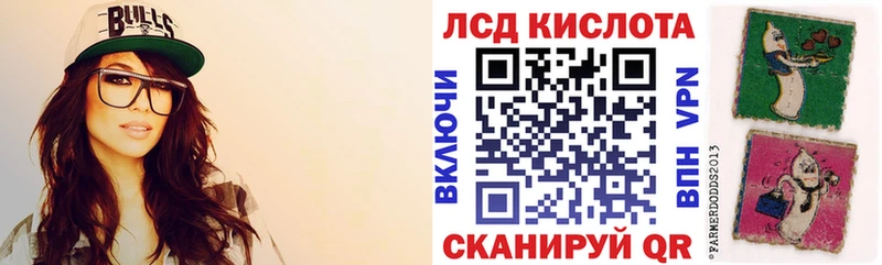 Марки NBOMe 1,8мг  Зеленогорск 